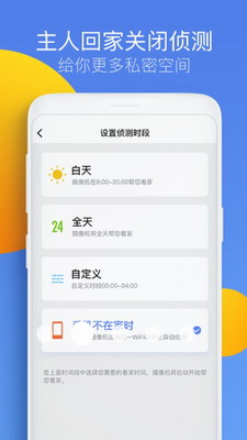 360智能摄像机图1