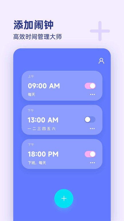 漂浮时钟图2