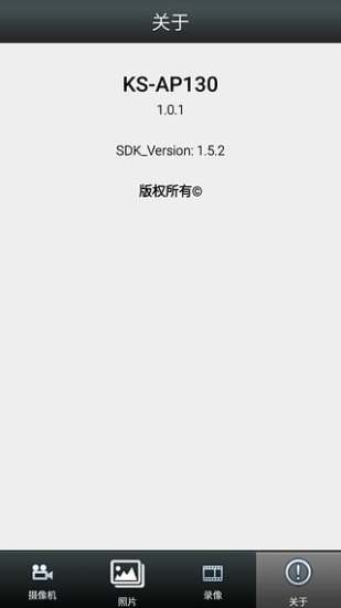 警视卫云监控图4