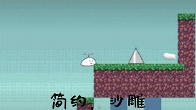 普通的大冒险图1