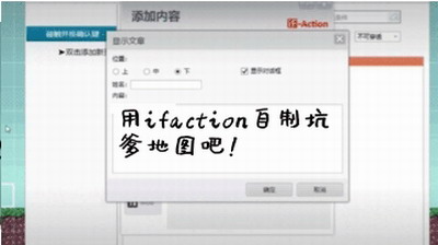 普通的大冒险图2