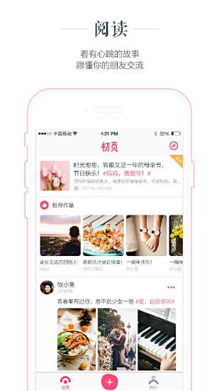 初页手机版图2