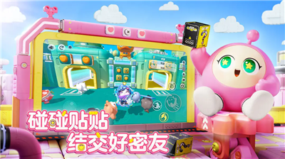 蛋仔派对无限蛋币版图2