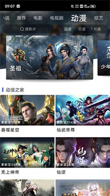 蓝豚豚剧图2