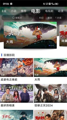 蓝豚豚剧图1