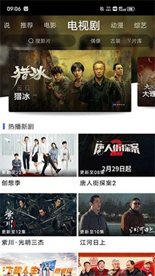 蓝豚豚剧图3
