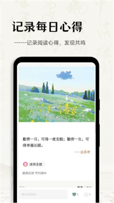 多读写作图2