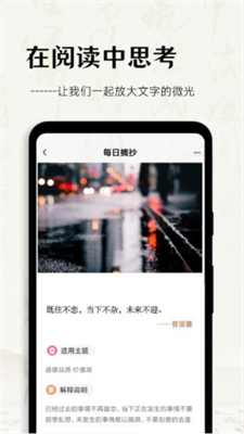 多读写作图1