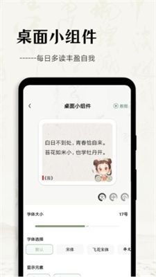 多读写作图3