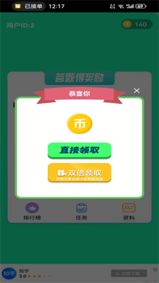 鱼未答题图1