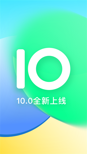 咕咚图2