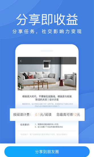 氢点软件图3