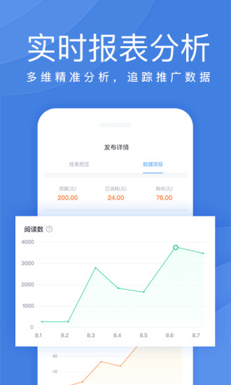 氢点软件图1
