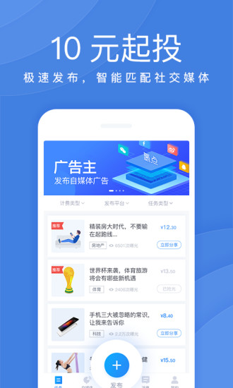 氢点软件图4