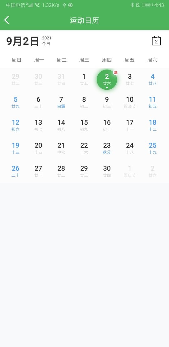 艺体通最新版图3