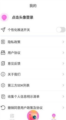 画卷相机图2