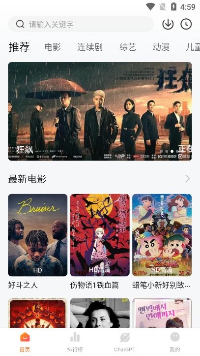 小柿子影视图1