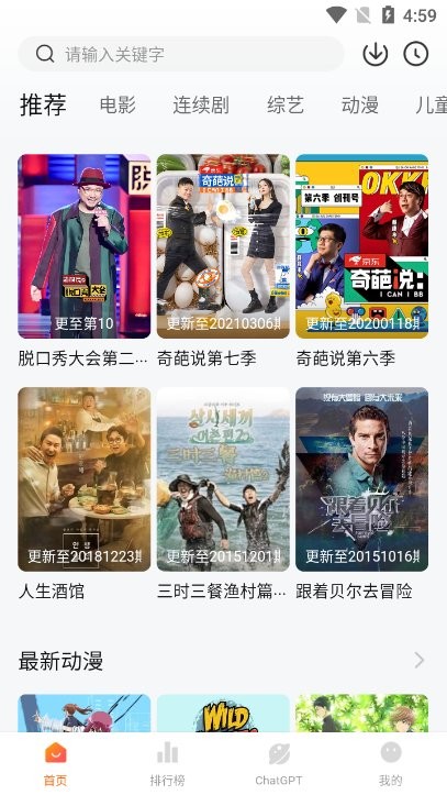 小柿子影视图2