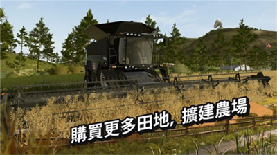 模拟农场二十破解版图1