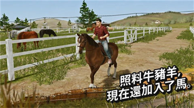 模拟农场二十破解版图5