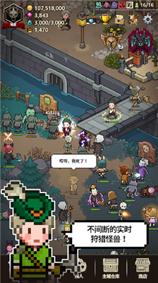 猎魔村物语破解版图5