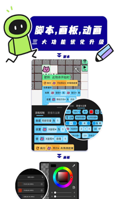 创游世界无限g币版图2