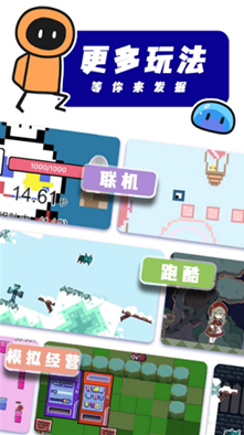 创游世界无限g币版图3