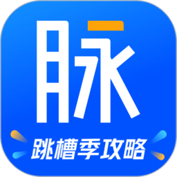 脉脉最新版本app