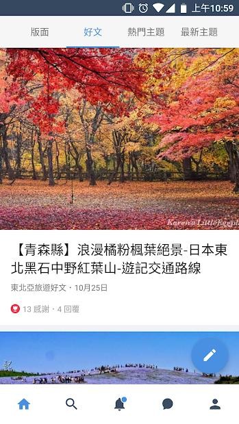 背包客栈图2