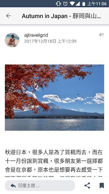 背包客栈图1