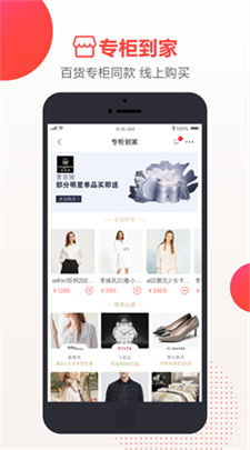 天虹购物中心图2