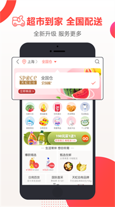 天虹购物中心图3