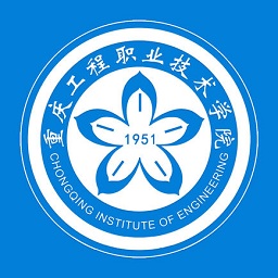 重庆智慧工程职院最新版