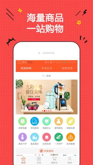 两只喜鹊app图1