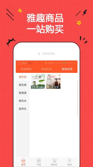 两只喜鹊app图2
