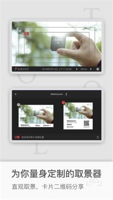 飓风工具箱图1