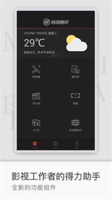 飓风工具箱图2