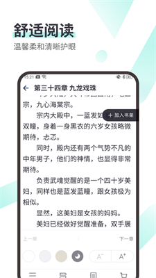 思南悦读图1