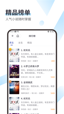 思南悦读图2