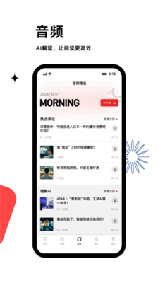 虎嗅图2