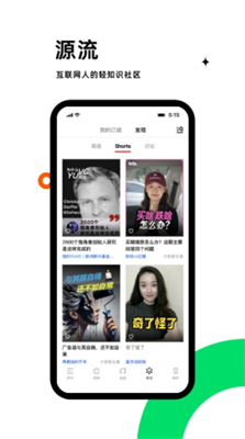 虎嗅图3