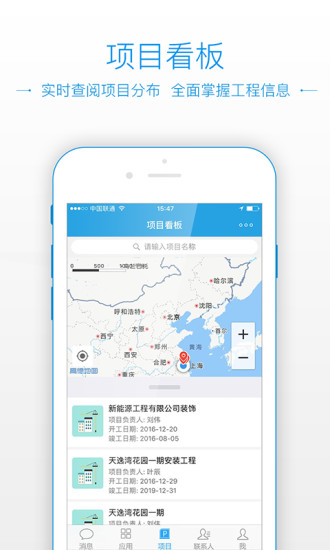 工程宝图1