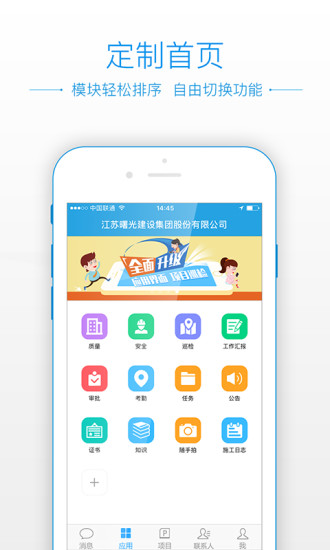 工程宝图5