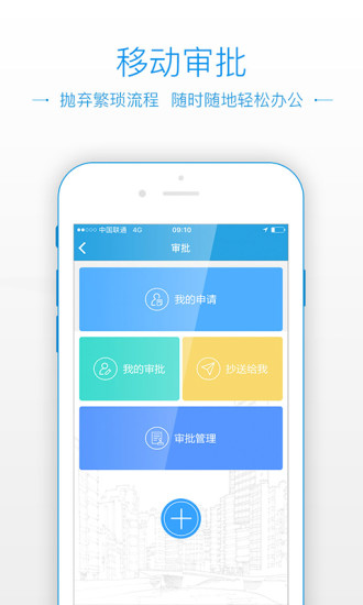 工程宝图3