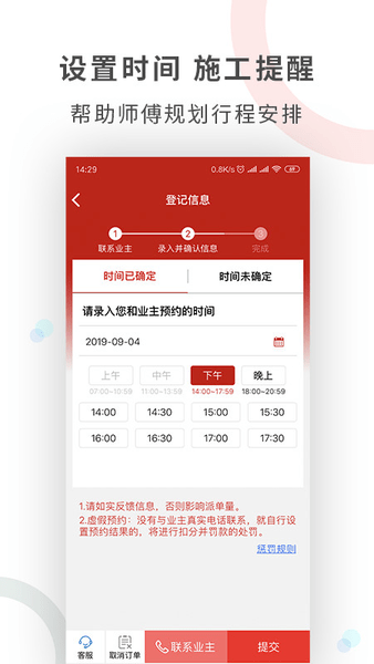 工奇兵app图1