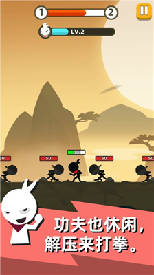 我功夫贼六破解版图1
