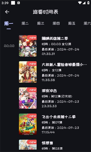 mi动漫图2
