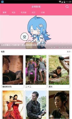 小鸡宝盒图2