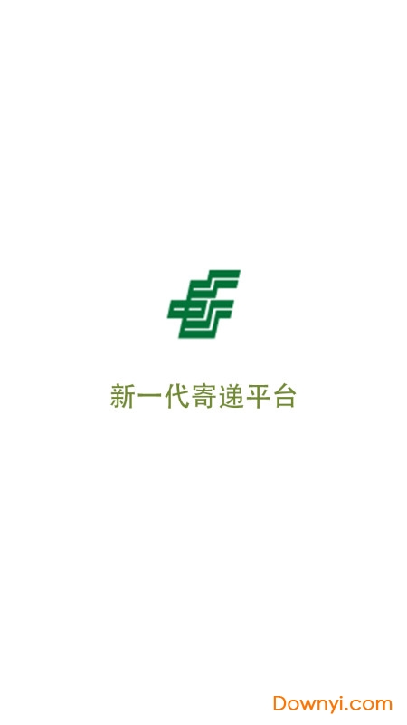 中邮揽投pda版app图1