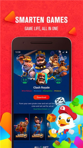 9apps最新版图3